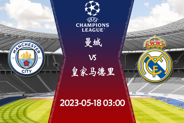 世界前50 世界前50